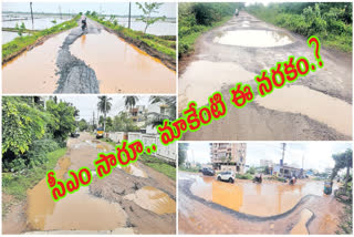 AP Roads