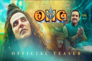 'OMG 2'નું ટીઝર રિલીઝ, જુઓ અક્ષય કુમાર-પંકજ ત્રિપાઠીની શાનદાર ભૂમિકા