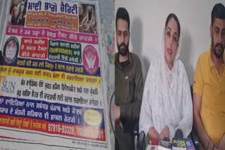 Amritsar News : ਅਦਾਕਾਰਾ ਸੋਨੀਆ ਮਾਨ ਵੱਲੋਂ ਚਲਾਇਆ ਜਾ ਰਿਹਾ ਕੈਂਸਰ ਦੀ ਭਿਆਨਕ ਬਿਮਾਰੀ ਤੋਂ ਬਚਾਅ ਲਈ ਜਾਗਰੂਕਤਾ ਅਭਿਆਨ