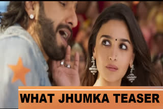 What Jhumka Song Teaser