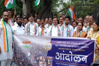 Congress Protests In Kolhapur