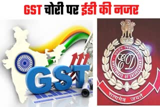 EDs eye on tax evaders under GST