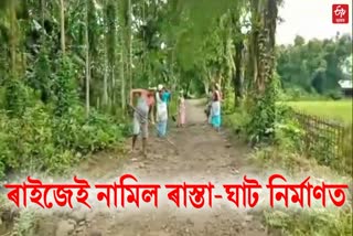 locals constructed a village road in dhemaji