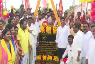 nara lokesh yuvagalam padayatra