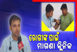 doctor couple starts free clinic in sambalpur