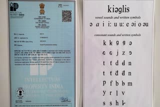native-kiglish-alphabet-to-rival-difficult-english-alphabet-junagadh-retired-teacher-gets-patent