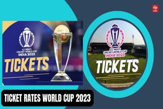 Ticket rates World Cup 2023  Eden Gardens Stadium