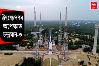 Chandrayaan 3