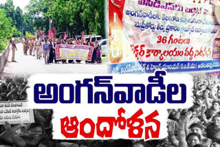 anganwadi workers protest