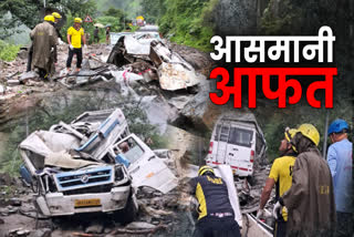 GANGNANI ACCIDENT AT UTTARKASHI