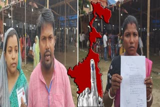 Bengal Panchayat Election Results 2023