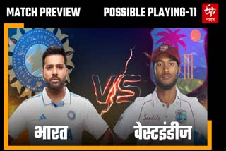 India vs West Indies 1st Test possible playing 11