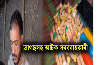 Drugs Paddler Detained with Drugs at Basistha