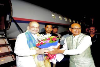 Amit Shah Visit Bhopal