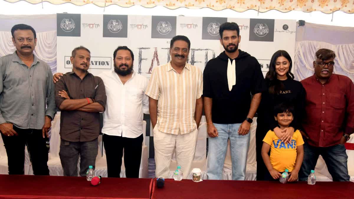 'Father' film team