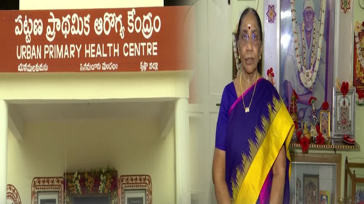 4 Crores 50 Lakhs to Hospital in Krishna District