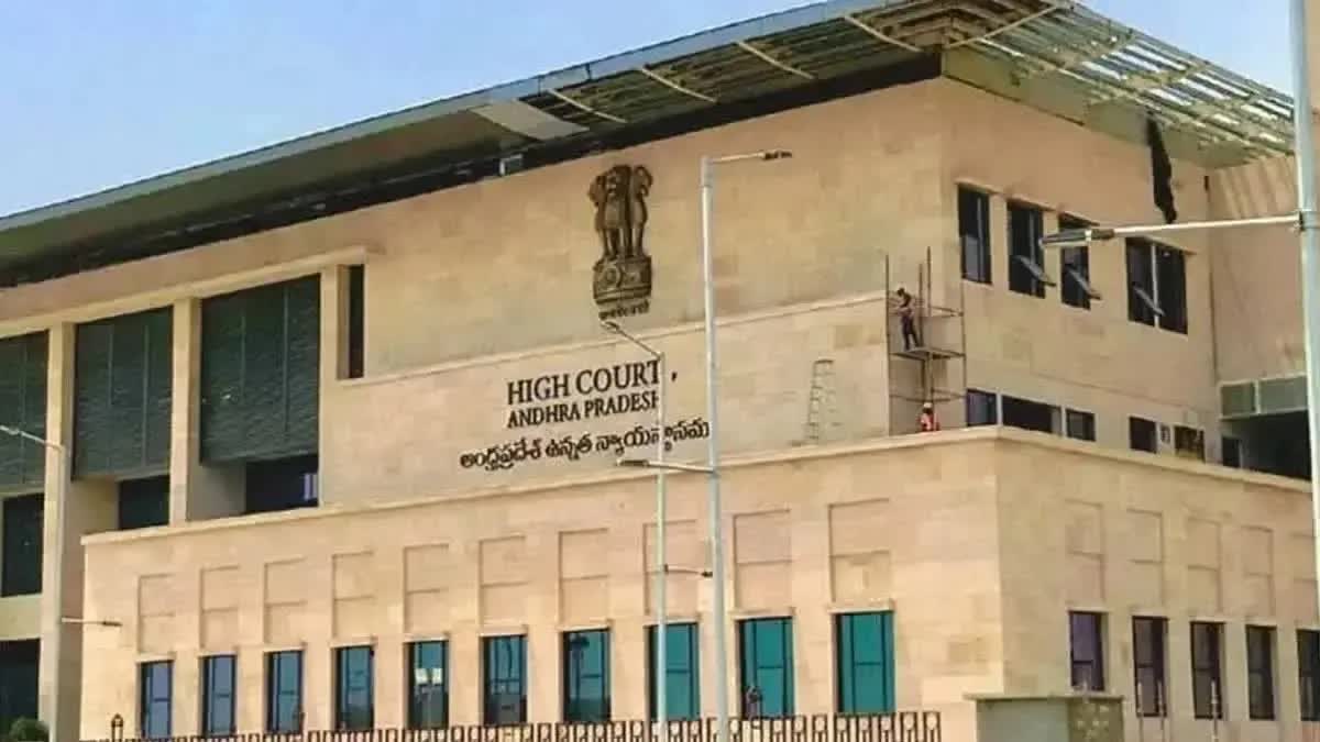 YSRCP Leaders Filed Petition In High Court For Bail