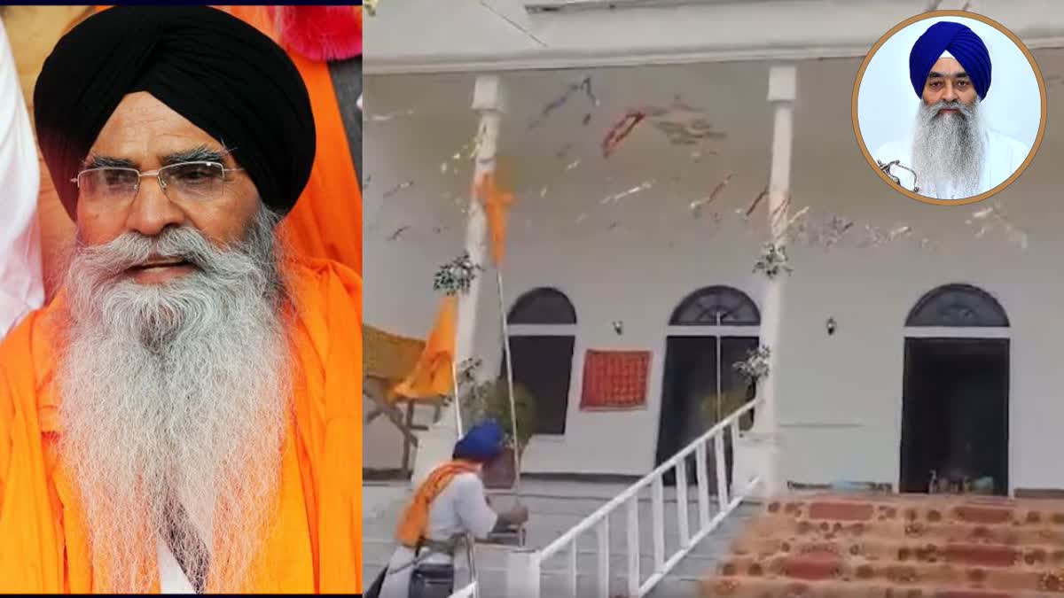 SGPC On Artificial Gurudwara