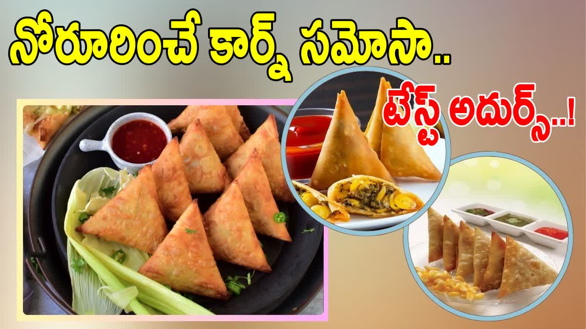 How To Make Corn Samosa Recipe