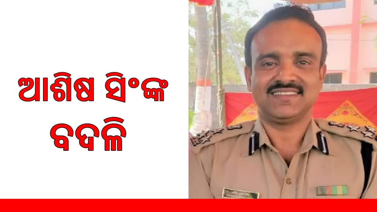 IPS Ashish Singh