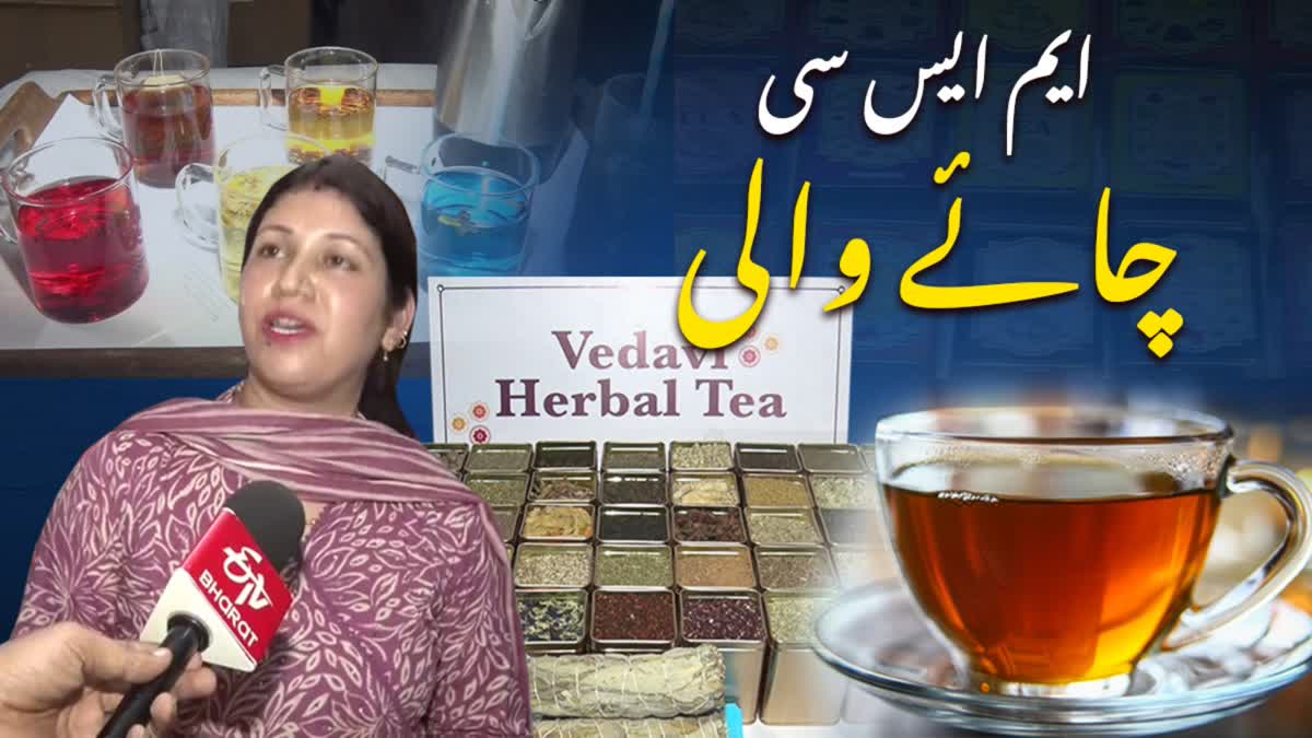 105-vedaavi-herbal-tea
