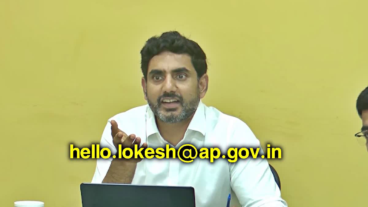 AP Minister Lokesh Whatsapp Block