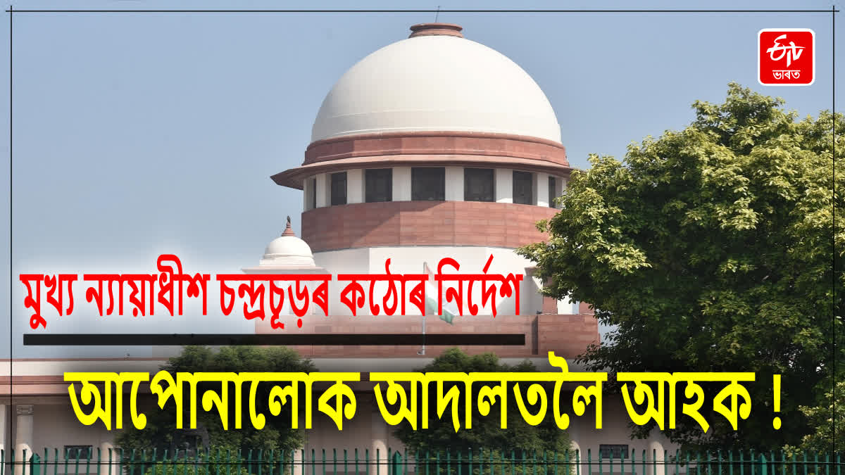 SC Summons Chief and Finance Secretaries