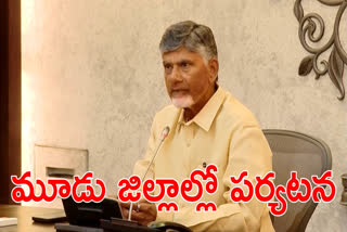 CM Chandrababu Naidu Visit North Andhra District