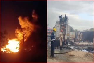 Fire Accident In ozo industries