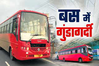 BHOPAL BCLL BUS ASSAULTED