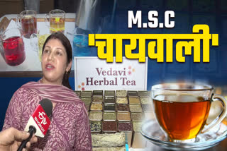 Uttarakhand Herbal Tea