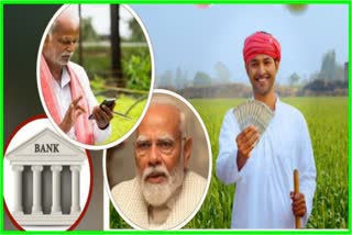 PM Kisan E KYC