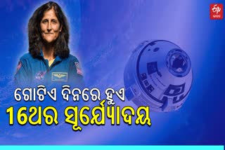 Astronaut Sunita Williams