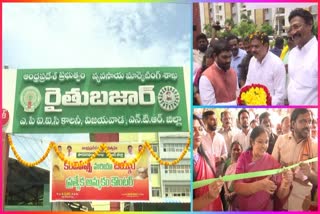 Distribution of Essential Commodities on Concession in Andhra Pradesh