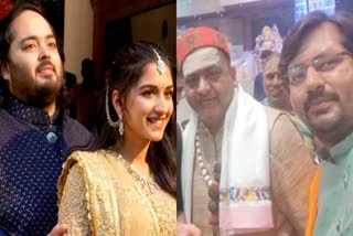 Two Pandas from Deoghar will also attend Anant Ambani wedding on July 12