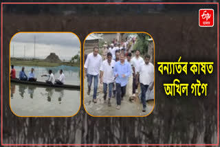 Akhil Gogoi Visited Dhing