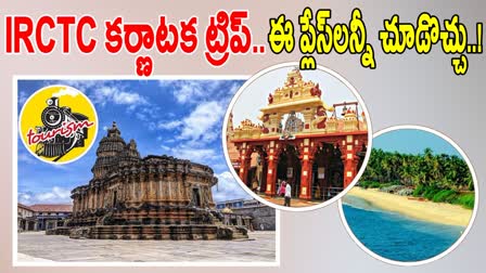 Divine Karnataka Tour