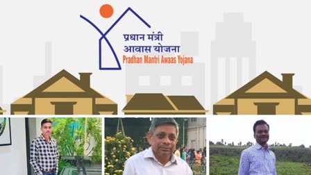 PRADHAN MANTRI AWAS YOJANA