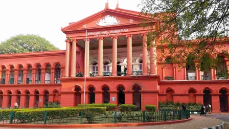 HIGH COURT