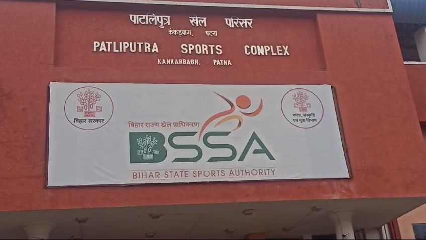 National Sports Day