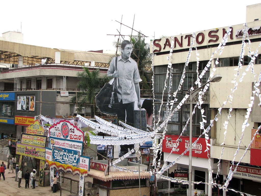 Bengaluru Famous theater