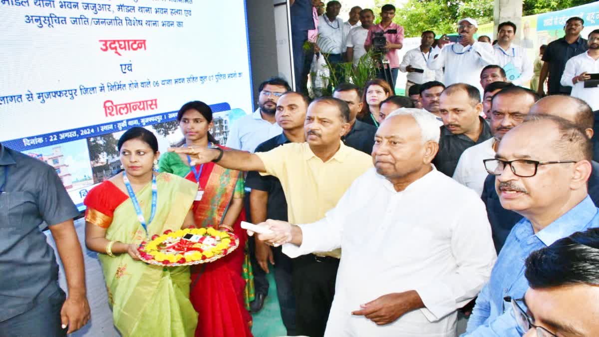 मुख्यमंत्री नीतीश कुमार