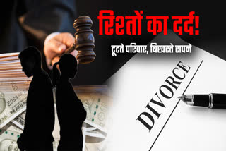 DIVORCE CASES IN JHARKHAND