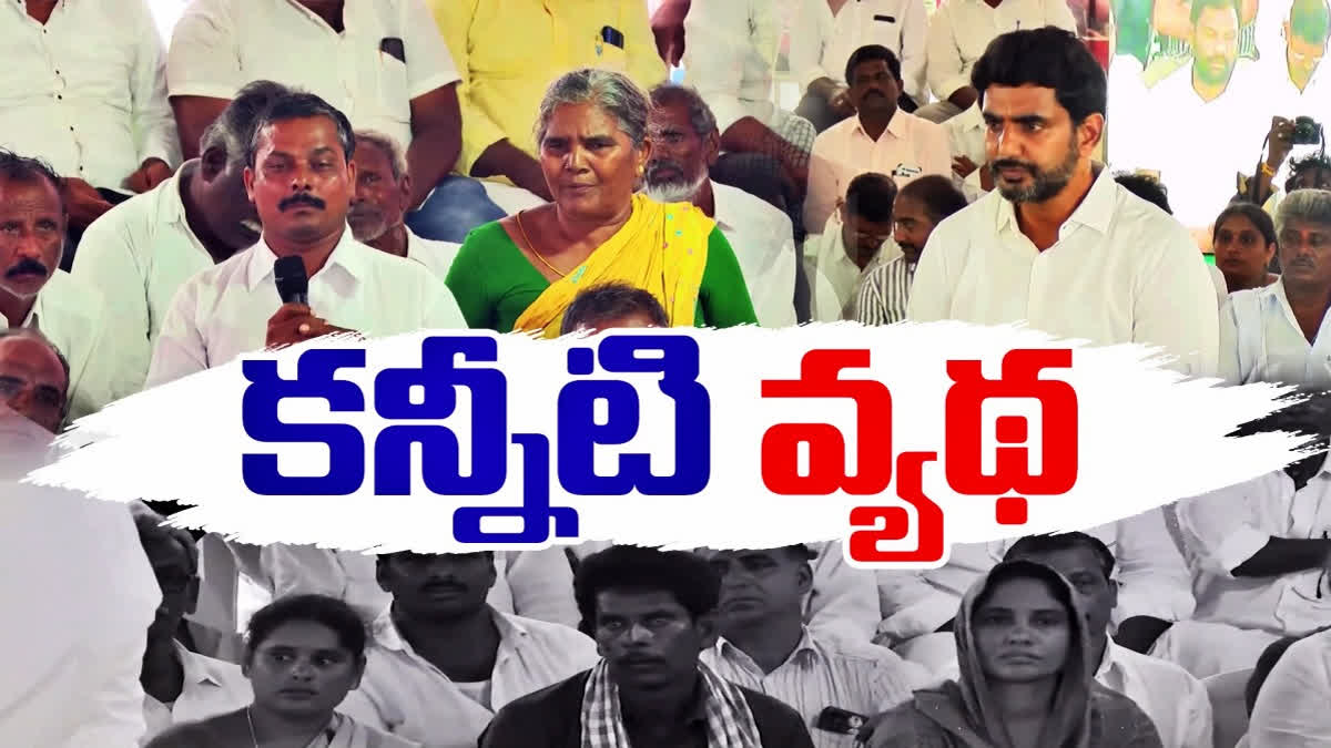 Nara_Lokesh_Meeting_With_YSRCP_Victims