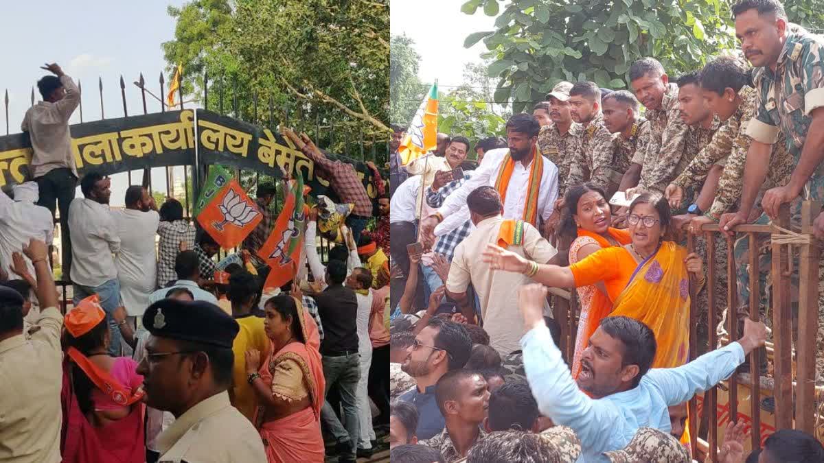 BJP protest against Bhupesh government