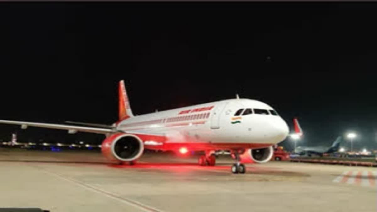 Etv Bharatnew logo for Air India