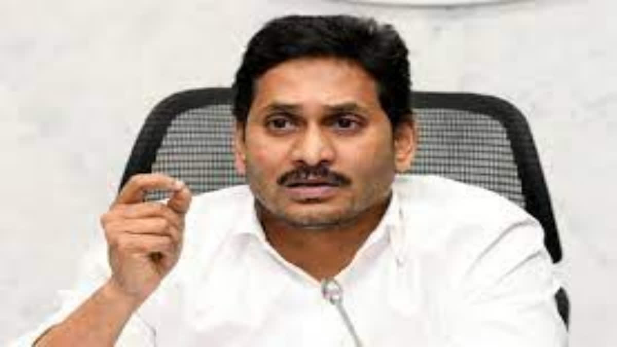 CM_jagan_Comments_On_Punganur_Incident