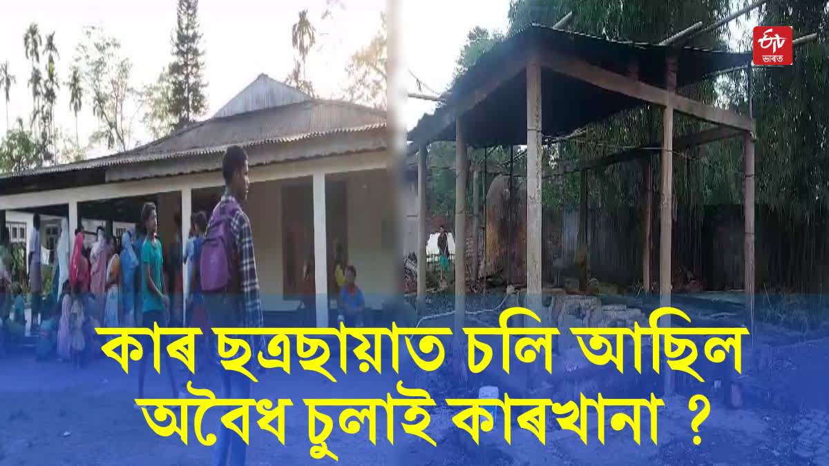 Tinsukia Illegal liquor distillery case