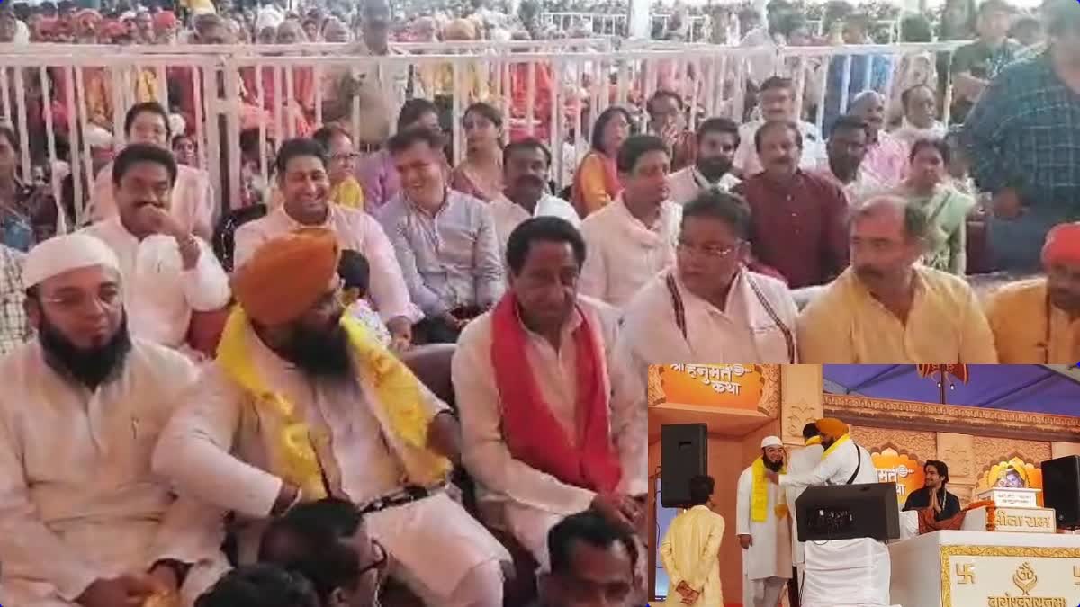 Dhirendra Shastri Katha In Chhindwara