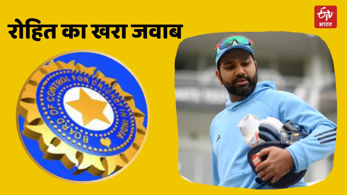 Indian captain Rohit Sharma on Not Playing One day and T20 Series